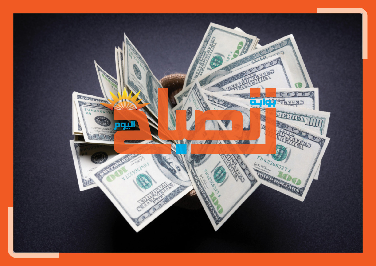 الدولار يقفز بقوة.. والذهب في حالة ترقب